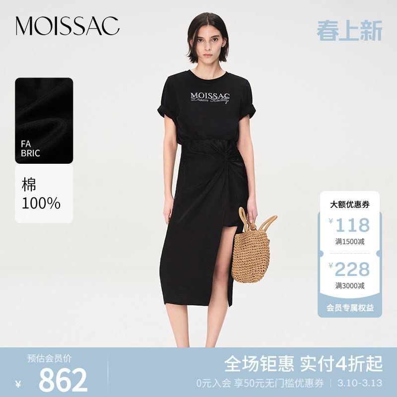 商场同款 摩萨克夏款棉Logo字母T恤异料拼接长款连衣裙女