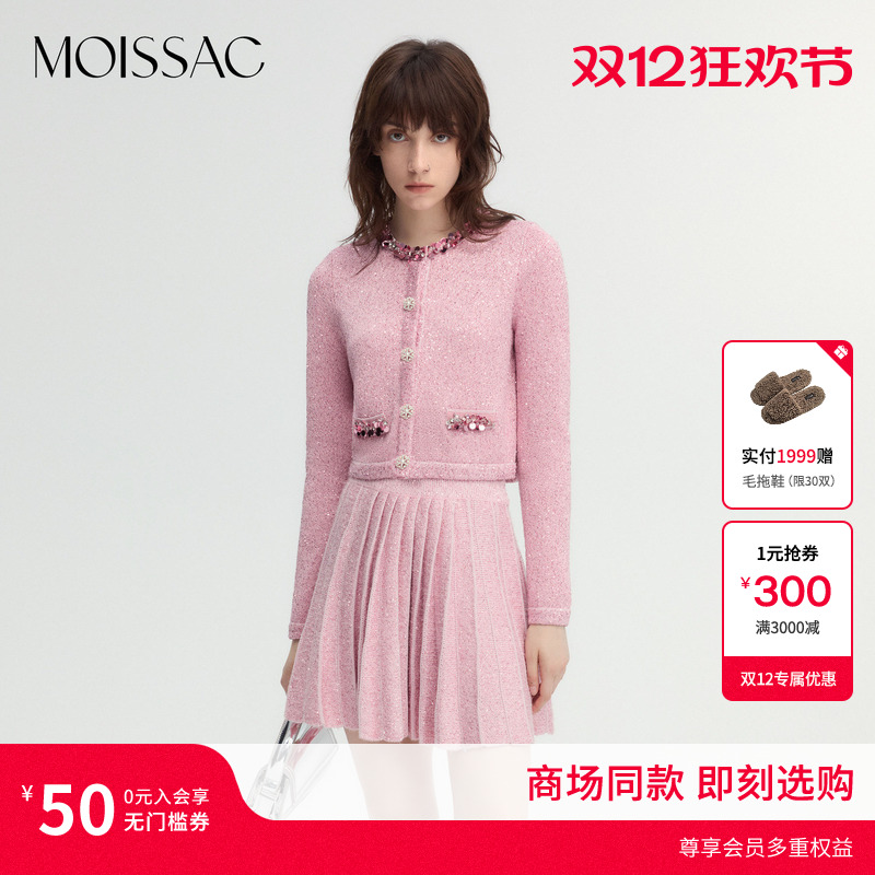 珠片纱珠钻装饰短款修身针织开衫