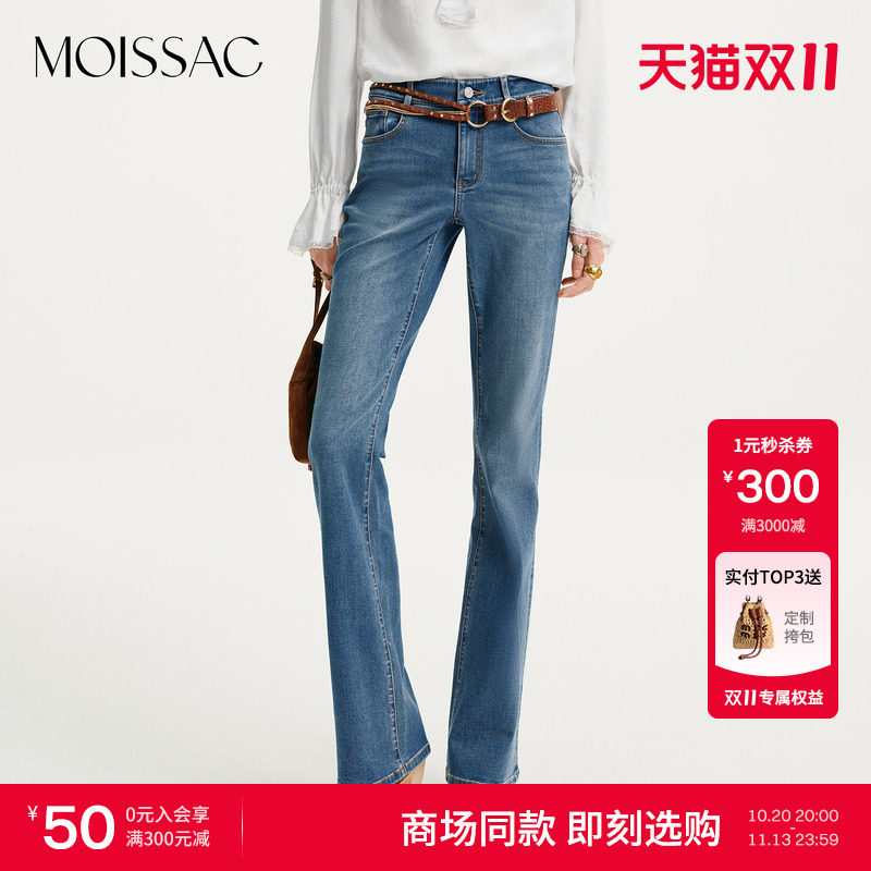 MOISSAC商场同款2026冬新款复古休闲风高腰水洗微喇牛仔裤女