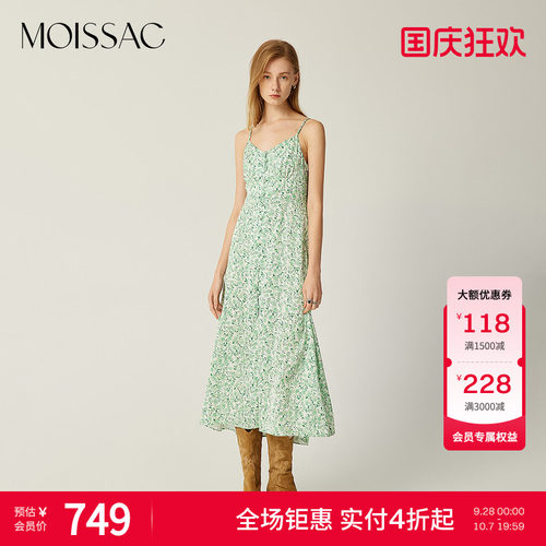 绿色碎花U领吊带连衣裙