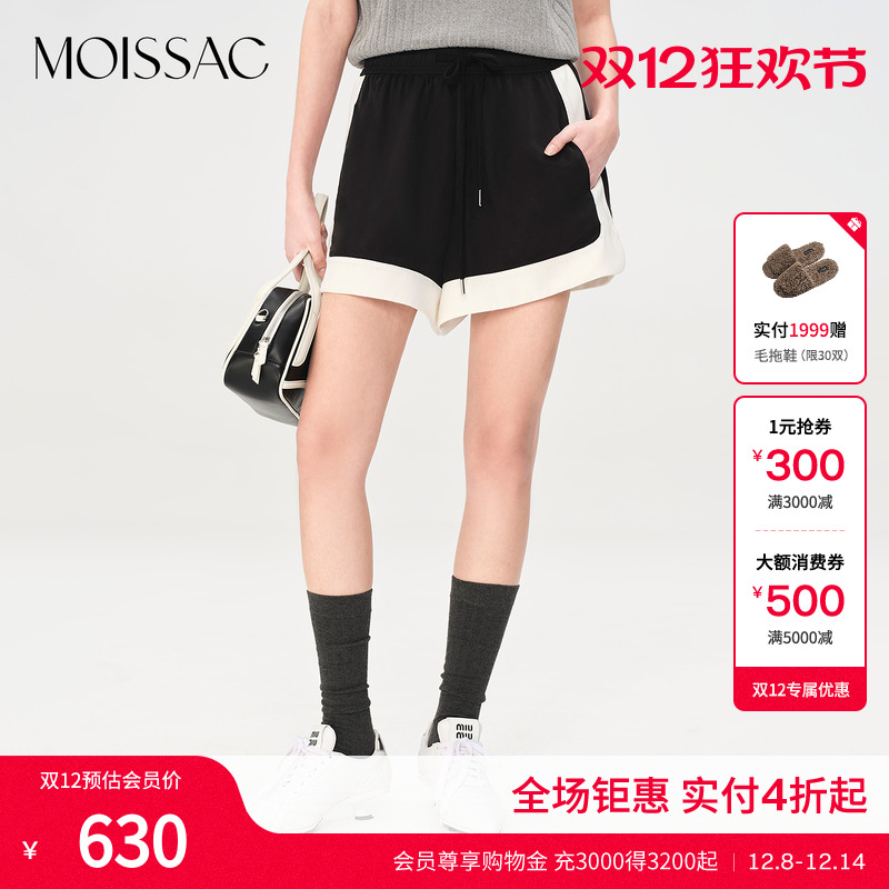 商场同款 摩萨克2025夏新款黑白抽绳撞色边拼接休闲风运动短裤女