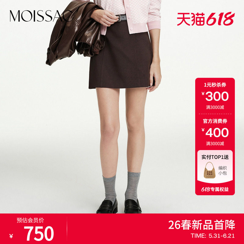 商场同款 摩萨克2026春新款经典复古风腰带收腰A型短款半身裙女