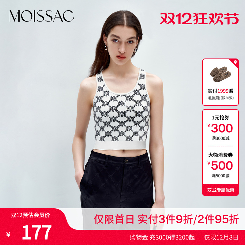 简约黑白棋盘格针织背心