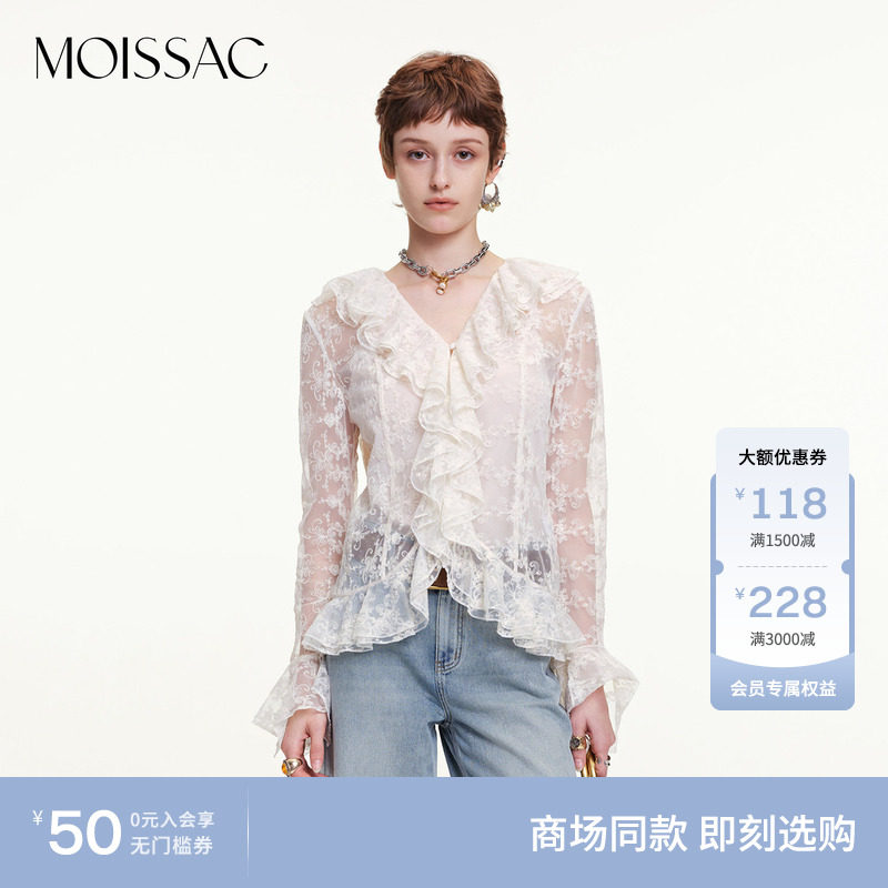 商场同款 摩萨克2026秋新款精致风荷叶边装饰蕾丝修身长袖小衫女