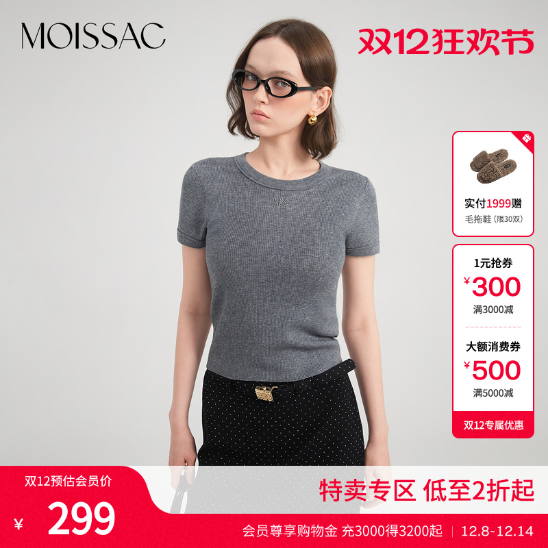 刺绣logo螺纹领口针织短袖毛衫