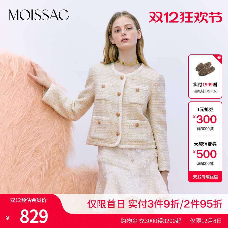 款编织粗花呢小香风90短款羽绒服