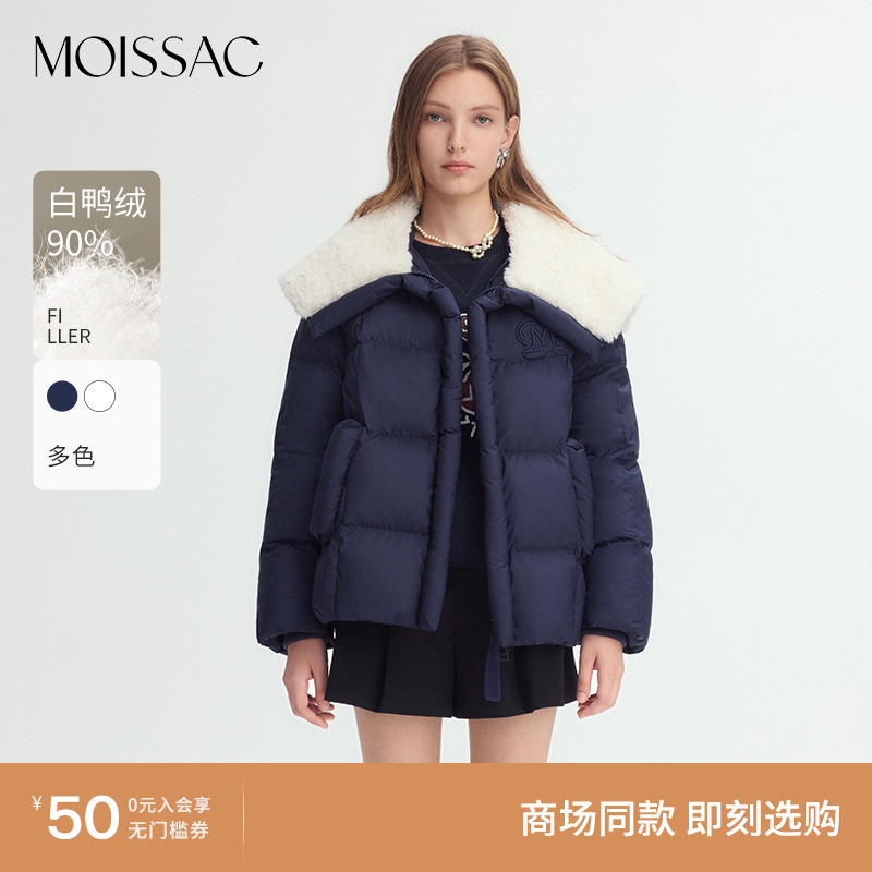 摩萨克连帽可拉开式羽绒外套