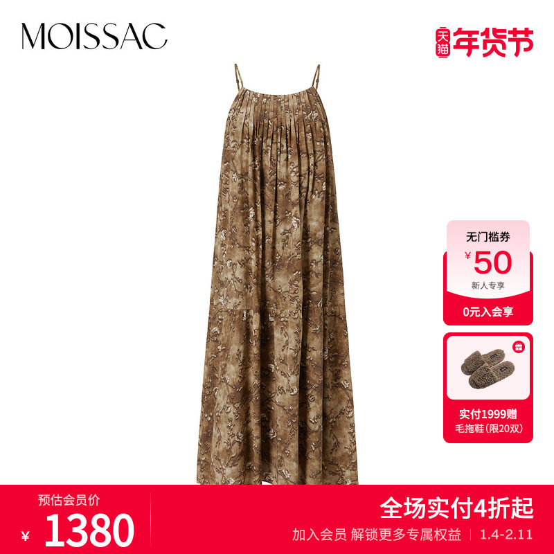 商场同款 摩萨克夏款桑蚕丝100%印花A型吊带无袖连衣裙女