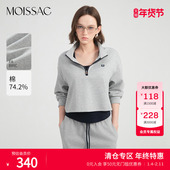 MOISSAC摩萨克秋款 休闲纯色刺绣logo高领拉链卫衣单上衣女