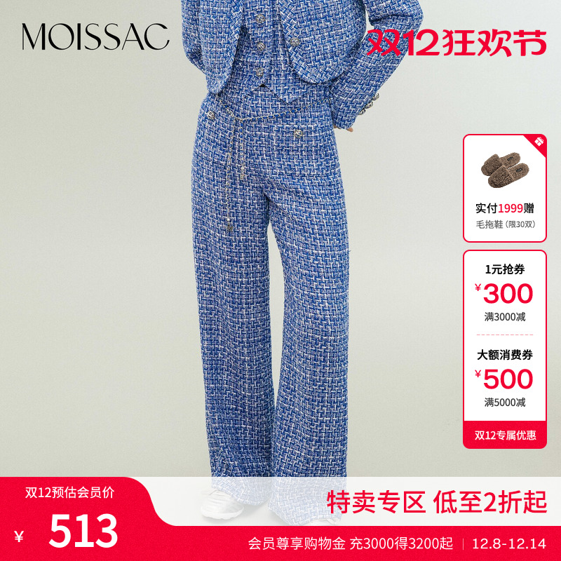 蓝色经典小香风编织腰链阔腿裤