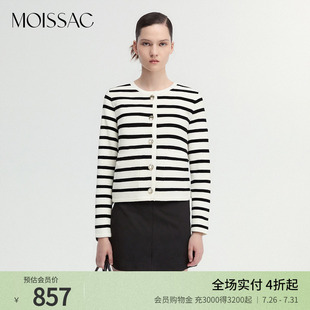 上衣女 毛针织开衫 商场同款 摩萨克秋绵羊毛圆领黑白条纹长袖