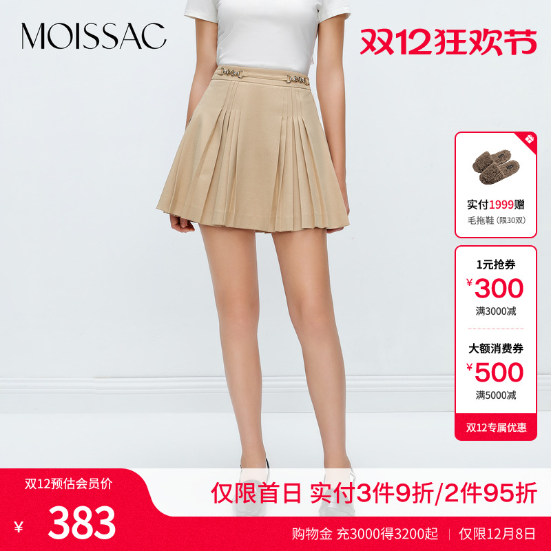 精致卡其色定位百褶裙短裙