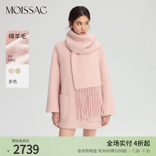 摩萨克冬绵羊毛双面呢可拆卸围巾大衣外套女 商场同款