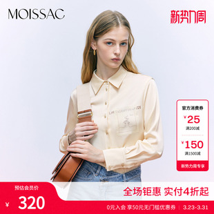 上衣女 衬衫 MOISSAC摩萨克二醋酸高级印花休闲长袖 法式