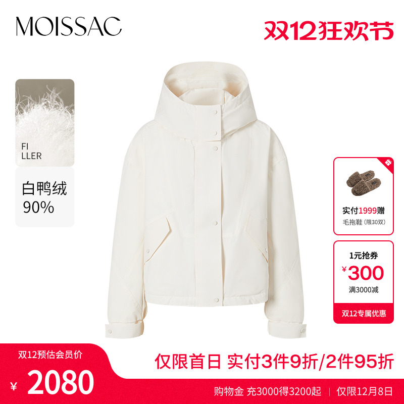 商场同款 摩萨克2025冬新款运动风连帽夹克式抽绳下摆羽绒服女