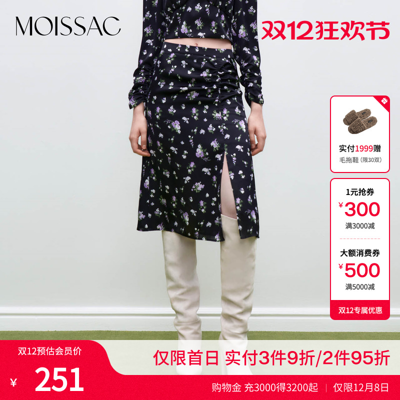 法式碎花不规则A字半身裙