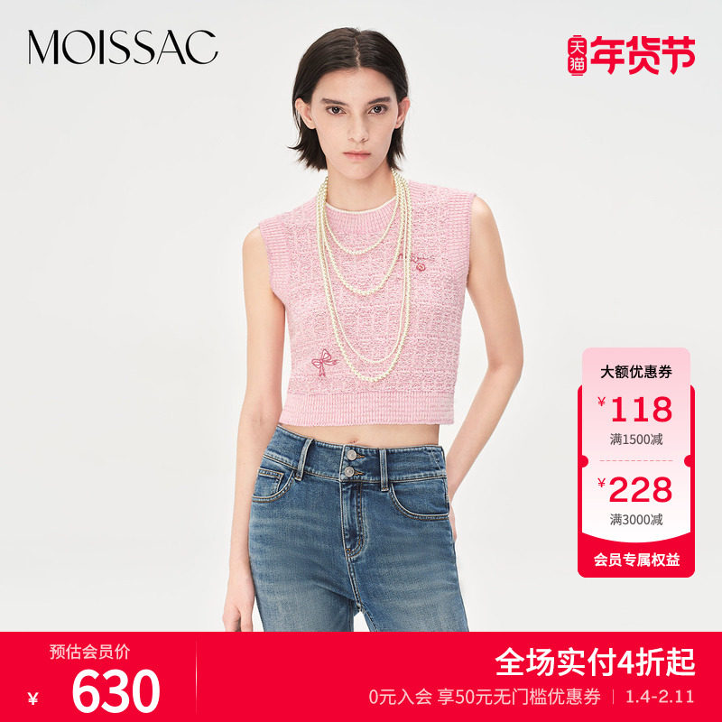 商场同款 摩萨克夏季甜美圆领糖果色可爱刺绣针织背心女