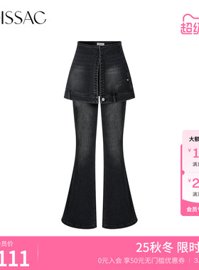 商场同款 摩萨克秋款潮流设计感拼接微喇版型牛仔长裤女