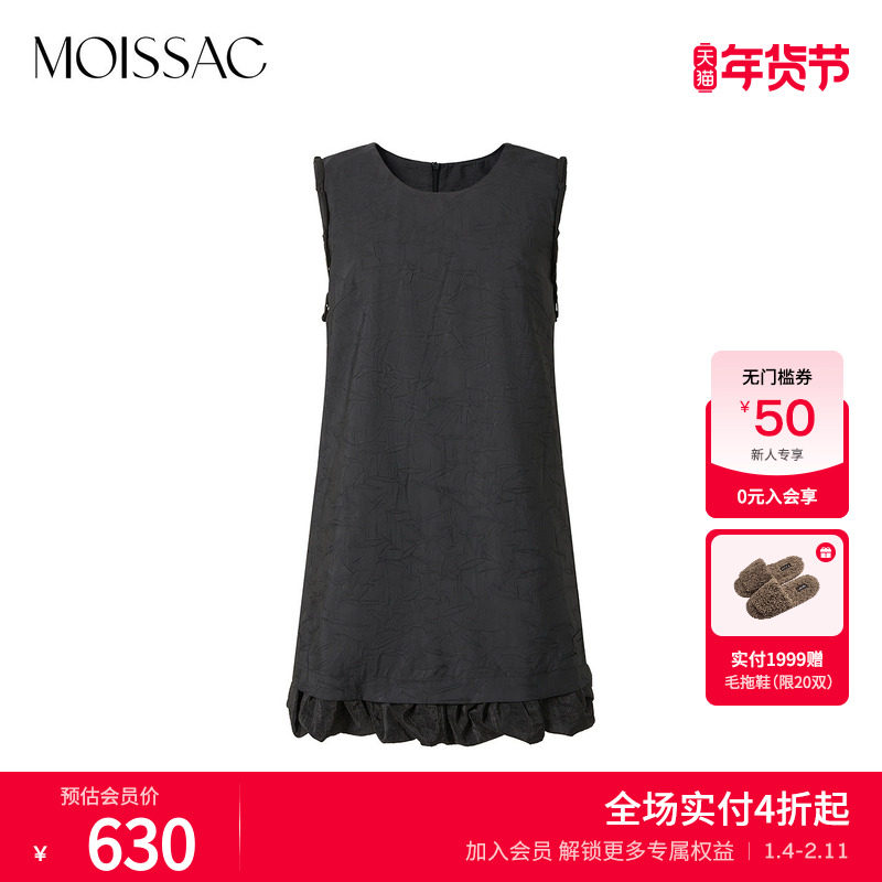 商场同款 摩萨克夏款梭织暗纹A版设计感背心花苞连衣裙女