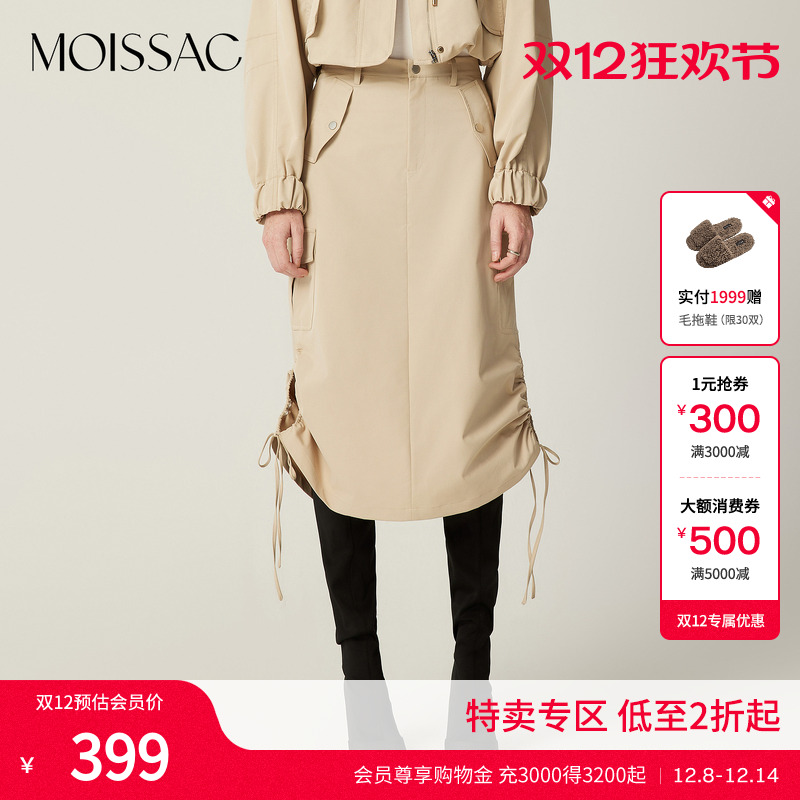 卡其色多口袋侧边抽绳工装裙