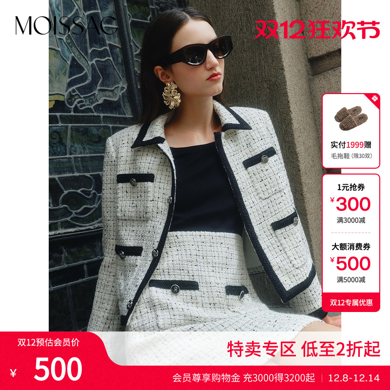 撞色拼接粗花呢修身连衣裙