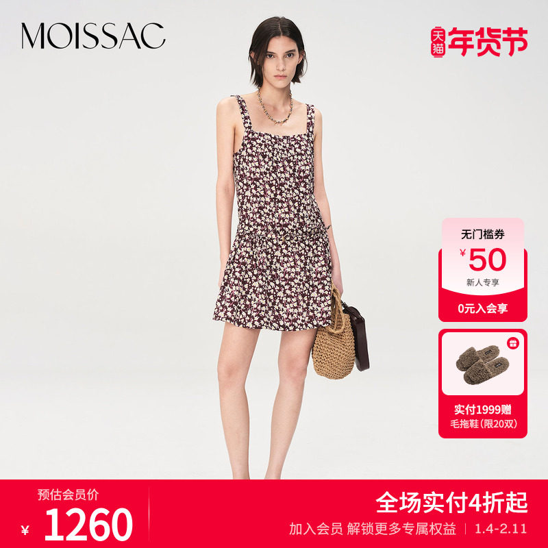 商场同款 摩萨克夏款亚麻低腰小雏菊百褶吊带短款连衣裙女