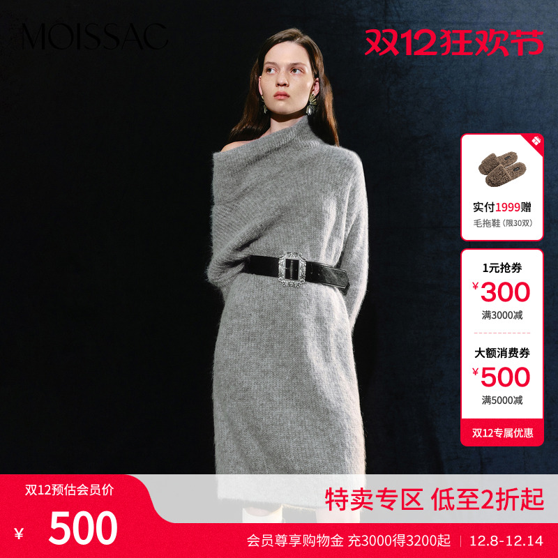 绵羊毛半高领中长毛衫连衣裙