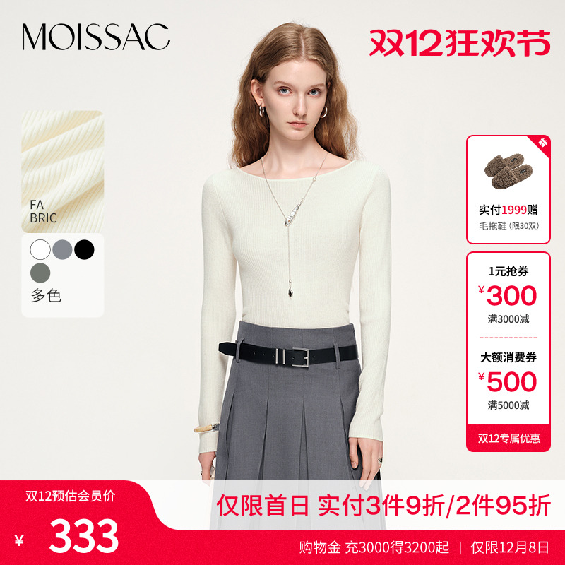 法式收腰抽褶长袖针织衫