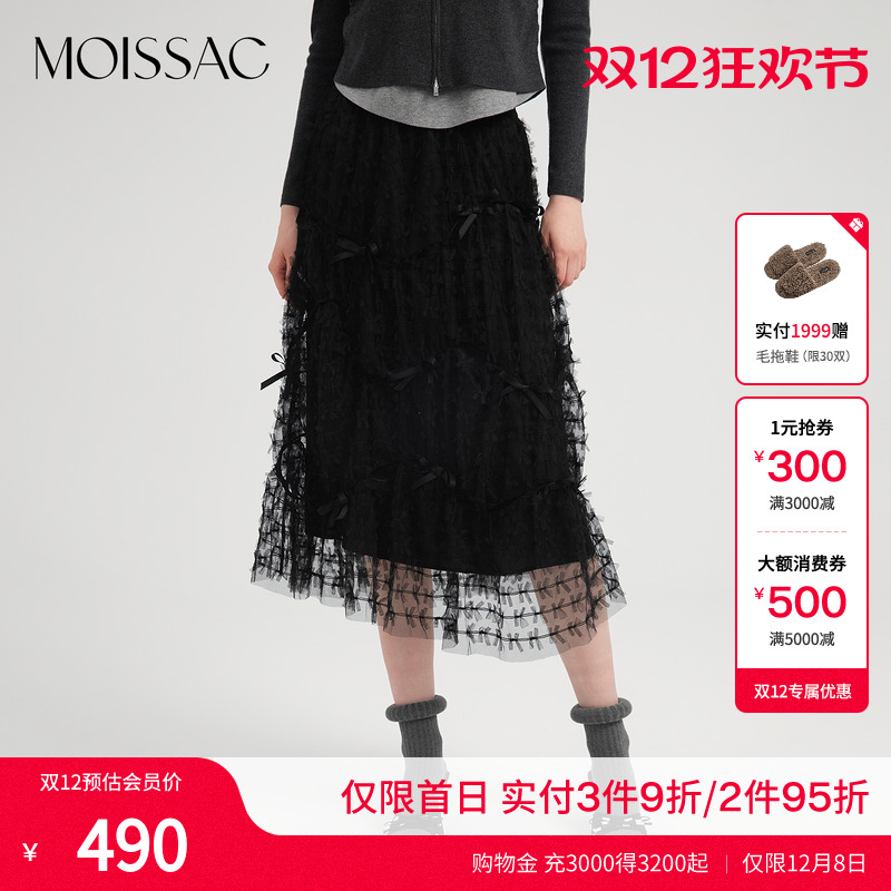 蝴蝶结系带肌理蕾丝长款半身裙