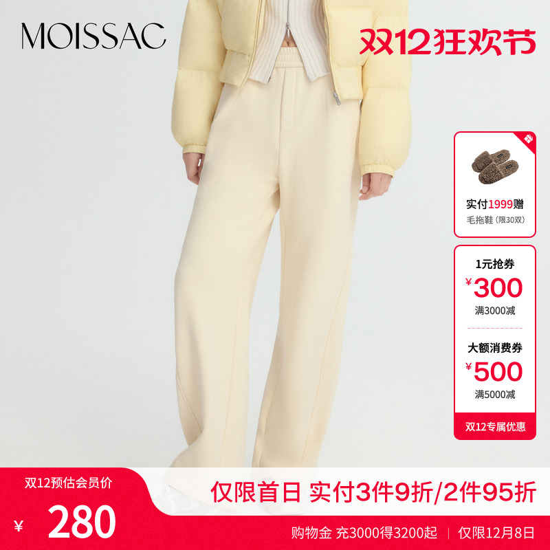 摩萨克弹力松紧腰卫裤