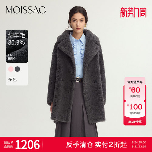 摩萨克中长款翻领大衣外套