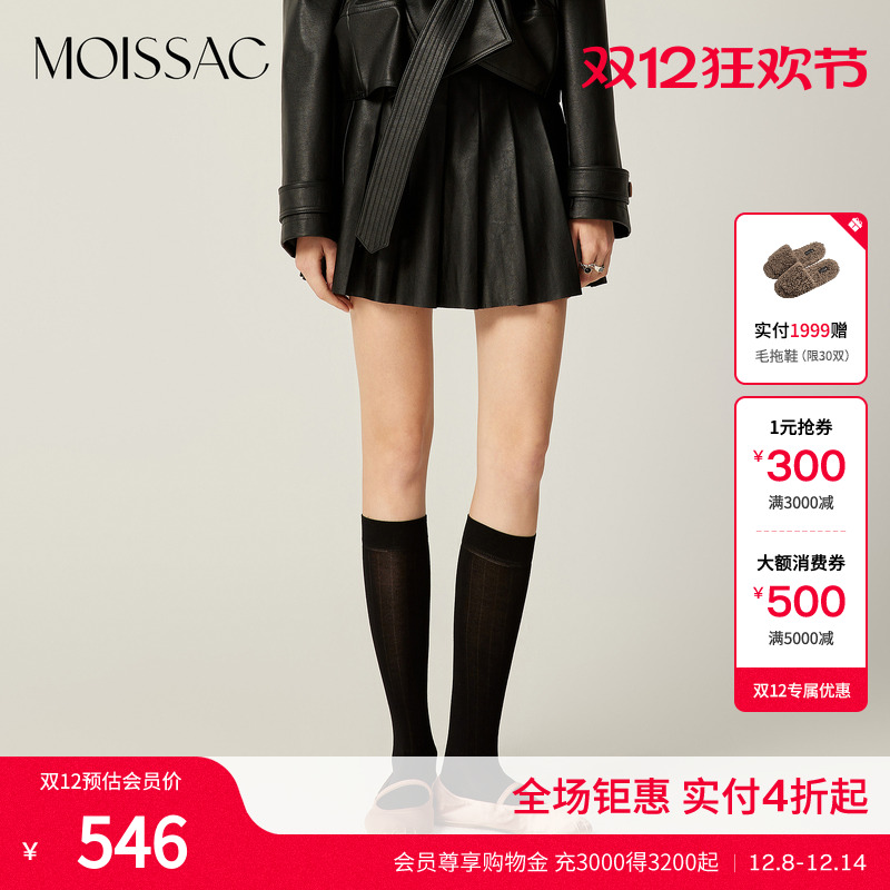 商场同款 摩萨克春季A型酷飒利落柔软PU皮百褶半身短裙女