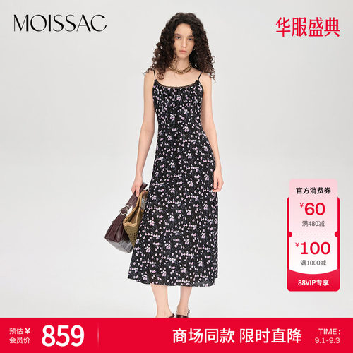 黑紫色碎花度假风吊带连衣裙