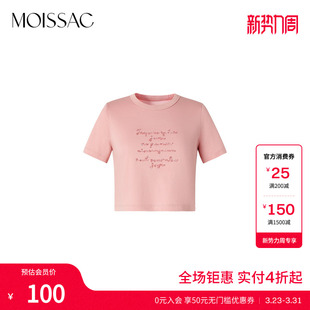 T恤上衣女 修身 商场同款 摩萨克秋棉莫代尔字母刺绣短款