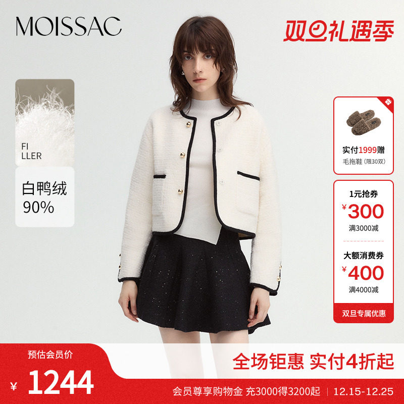 商场同款 摩萨克冬绵羊毛白鸭绒90撞色羽绒薄棉服外套女 - 淘宝联盟商品