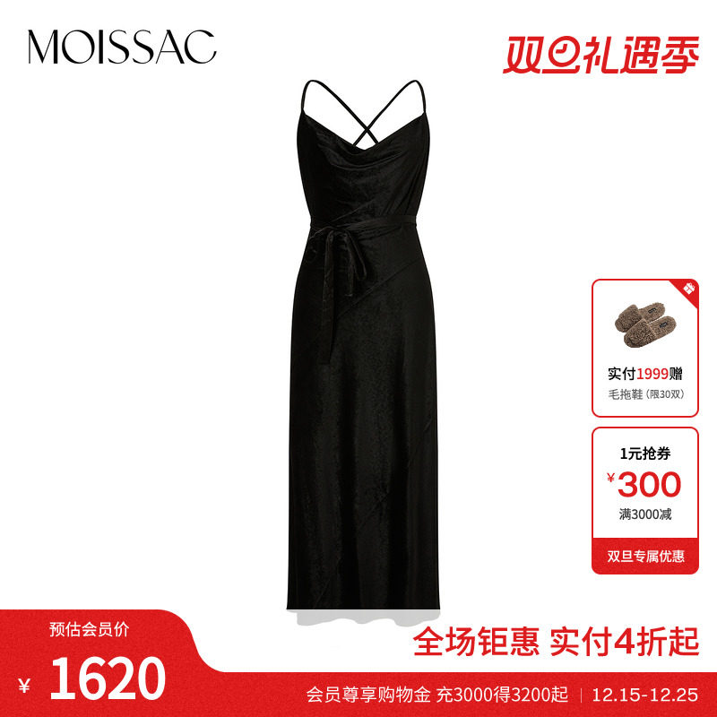 商场同款 摩萨克2025秋新款X型长款丝绒荡领吊带收腰连衣裙女 - 淘宝联盟商品