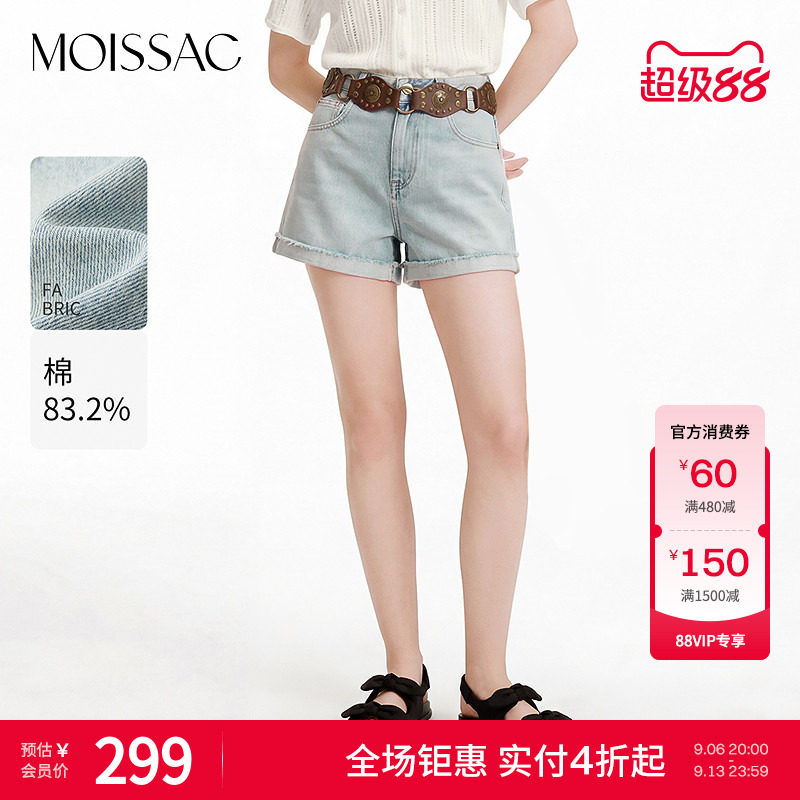 简约百搭浅水洗蓝牛仔短裤图片