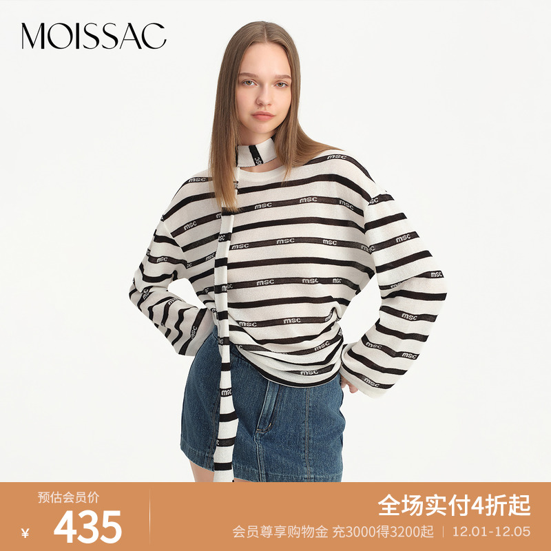 摩萨克条纹长袖套头毛衫