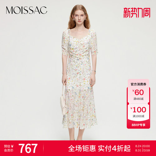 精致南法度假风桑蚕丝混纺连衣裙