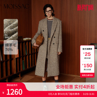 西装 商场同款 长款 绵羊毛法式 领毛呢大衣外套女 摩萨克冬新款