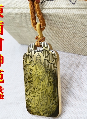 财神范蠡吊坠项链汽车吊牌挂件