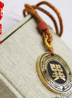 巽卦吊坠项链圆形挂件挂坠饰吊牌