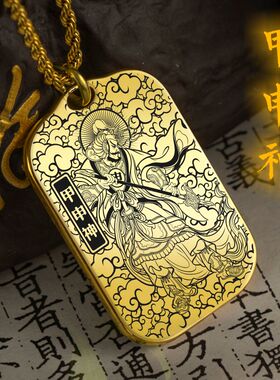 甲申神扈文长吊坠项链挂件坠吊牌
