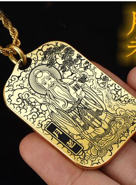 月老吊坠项链挂件挂坠饰吊牌定制