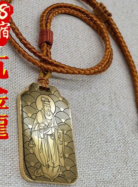 东方青龙星宿亢金龙吊坠项链挂件