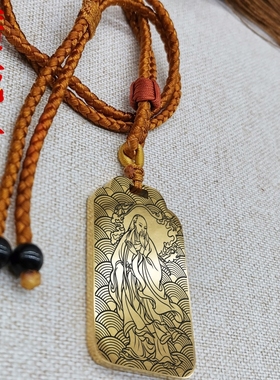 十二金仙广成子吊坠项链挂件坠牌