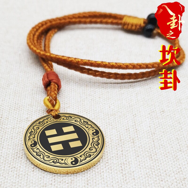 坎卦吊坠项链圆形挂件挂坠饰吊牌