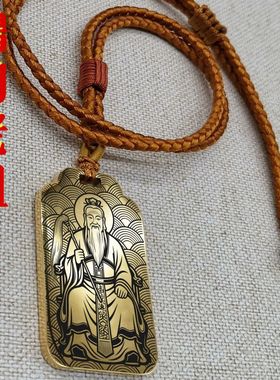 鸿钧老祖吊坠项链挂件挂坠饰吊牌