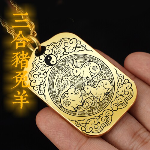 猪兔羊吊坠补木项链挂件挂坠饰牌