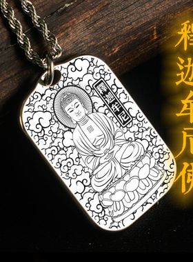 释迦牟尼佛吊坠供奉挂件项链吊坠